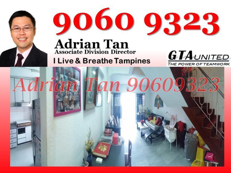 Tampines Street 12 thumbnail photo